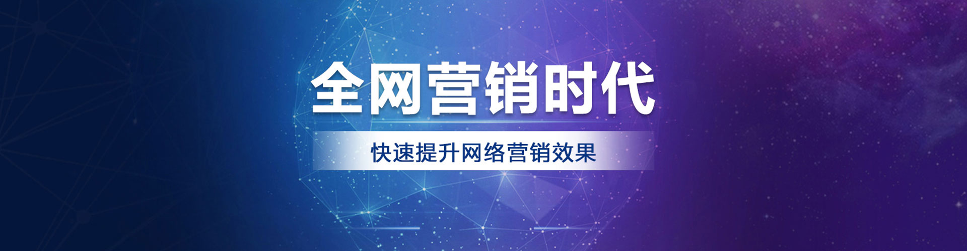 扶余竞价推广