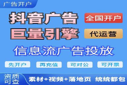 百度推广服务费案例：助力企业实现线上线下联动