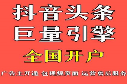 解析不同行业的网络推广与竞价技巧