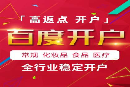 百度推广策略：如何制定有效的推广计划