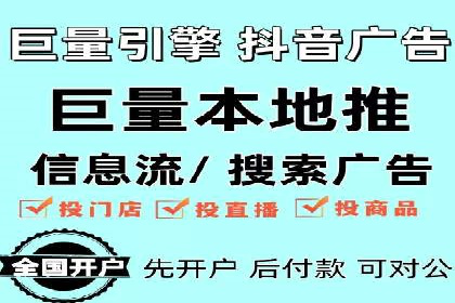 行业新秀的SEM托管代运营之路