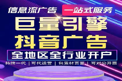 百度广告投放的关键词选择与优化